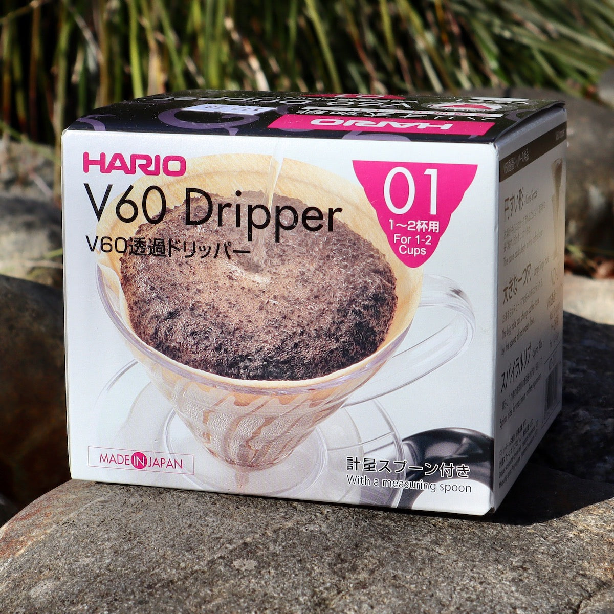 Hario V60 01 Dripper Coffee Filters from The Town Roaster